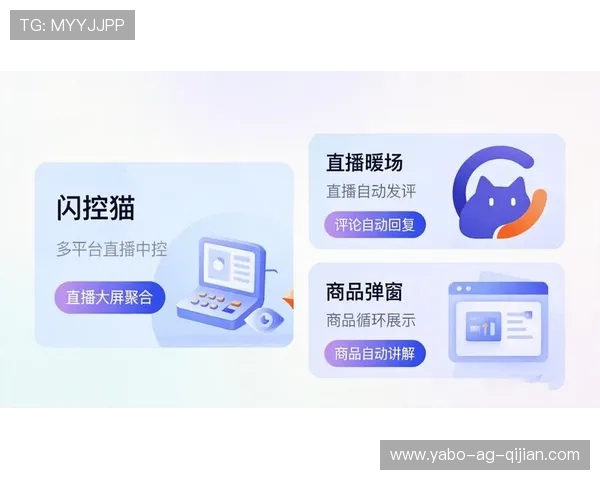 亚博体育在线直播常见问题解答，帮助用户解决观看过程中遇到的各种技术难题