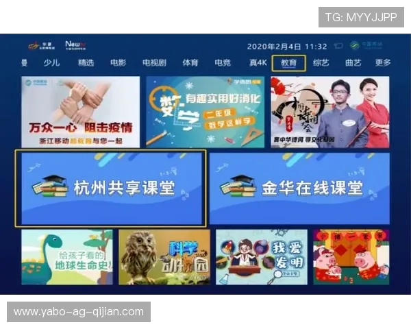 亚博体育平台的移动端应用体验优化让你随时随地享受体育竞猜乐趣
